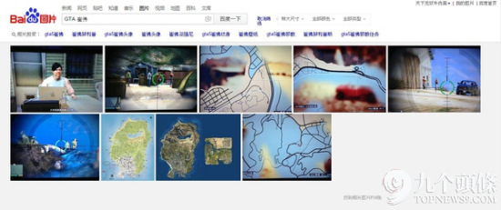 中国互联网 百度搜索 360搜索