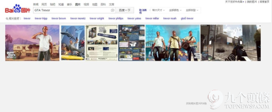 中国互联网 百度搜索 360搜索